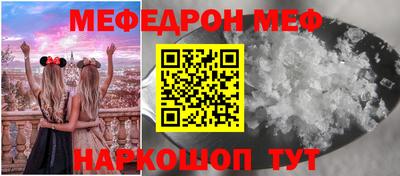 МДПВ Гуково
