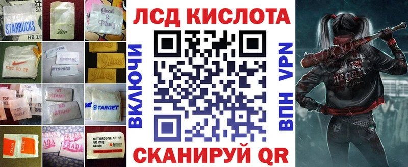 цены наркотик  Удомля  KRAKEN ТОР  Лсд 25 экстази ecstasy 