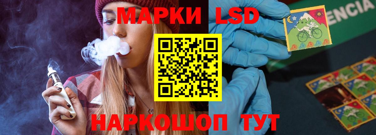 Лсд 25 экстази ecstasy  Лсд 25 экстази кислота  Вход с VPN  Удомля 