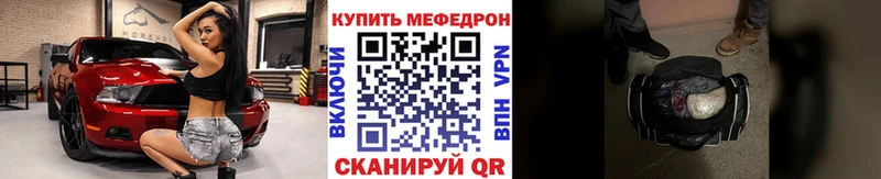 Меф мяу мяу ссылка на мегу tor нарко площадка телеграм магазин Удомля