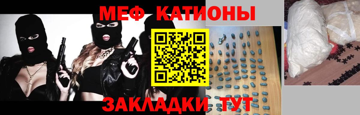 Мефедрон VHQ  Вход с VPN  Меф  Удомля  Мефедрон VHQ  Меф 