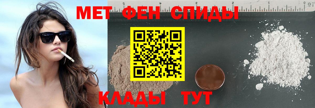 Удомля  Метамфетамин пудра  Вход с VPN 