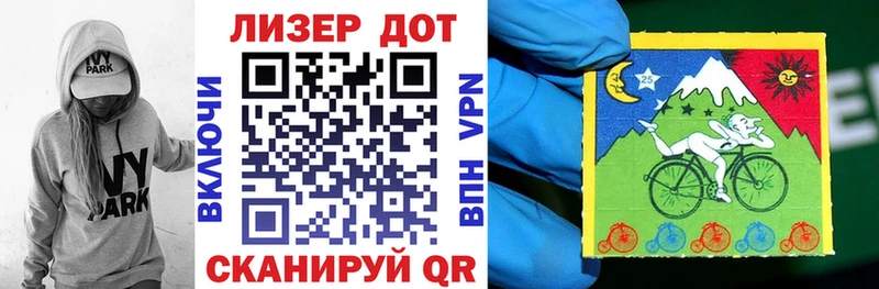 МЕГА маркетплейс  Удомля  Марки N-bome 1,5мг 