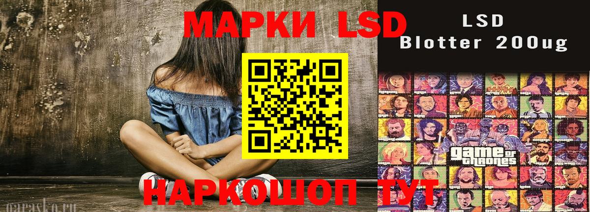 Наркотические марки 1,8мг  Марки 25I-NBOMe  Удомля  Наркотические марки 1,8мг  Вход с VPN 