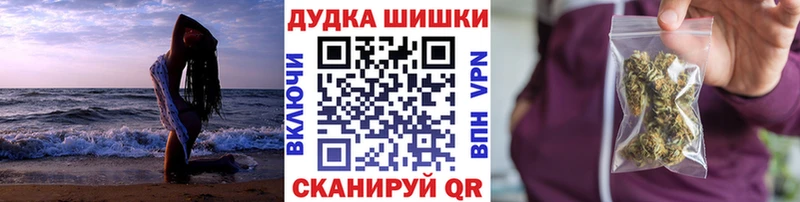 Бошки марихуана план Удомля