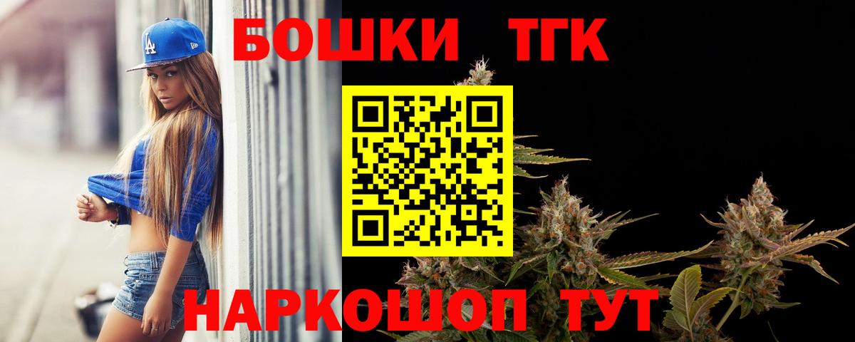 Удомля  Каннабис VHQ  Канабис план  Марихуана гибрид  Вход с VPN  МАРИХУАНА VHQ 